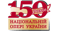 Сoncert devoted to 150th anniversary of the National opera of Ukraine
