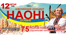 NAOFI’ 50 years NAOFI’ 50 years