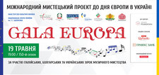Gala Europa Gala Europa