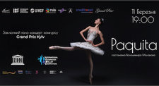 Заключний гала-концерт конкурсу Grand Prix Kyiv Заключний гала-концерт конкурсу Grand Prix Kyiv