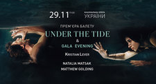 Under the Tide & Gala Evening