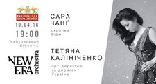 New Era Orchestra та Сара Чанг