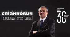 Євген Станкович у проекті «ТРИ С» Євген Станкович у проекті «ТРИ С»