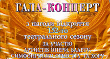 Gala-Concert of the Opening 152nd Season 