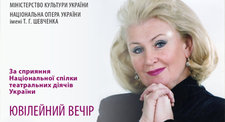 Життя моє - опера! Життя моє - опера!