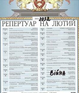 Чотири роки випробувань: час єднання і глибокого розуміння власної ідентичності