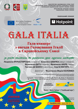 Gala Italia