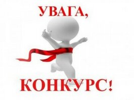 Національна опера України оголошує конкурс на заміщення вакантних посад солістів опери (баритон, тенор)