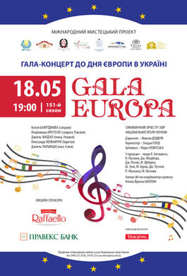 Gala Europa: з нагоди дня Європи в Україні та Головування Румунії в Раді Європейського Союзу