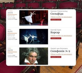 Вже на сайті! Репертуар на 20-22 січня: «Сильфіда», «Корсар» та Симфонія № 9 Людвіга ван Бетховена