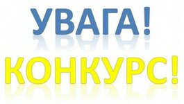 Національна опера України оголошує конкурс на заміщення вакантних посад артистів балету