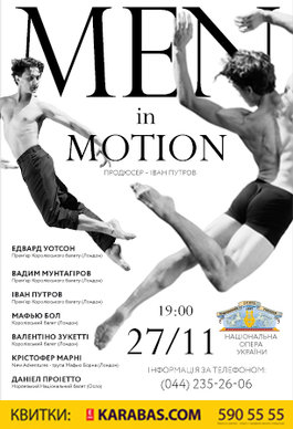 Men In Motion –​ проект за участю зірок Королівського балету Великобританії