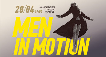 Men In Motion