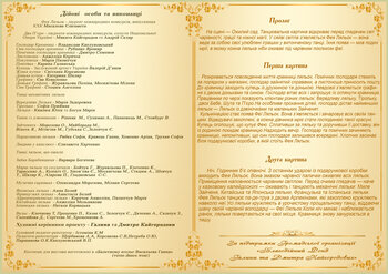 Фея ляльок Фея ляльок