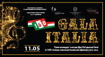 Gala Italia