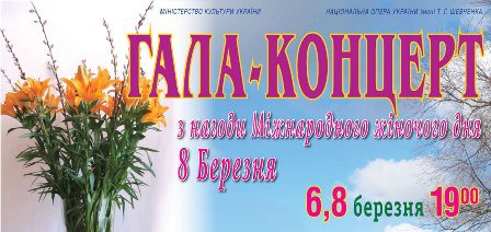 Весні і Жінкам присвячується... Весні і Жінкам присвячується...