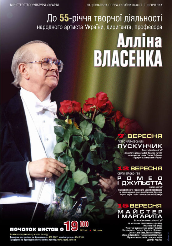 Аллін Власенко: музика - його стихія Аллін Власенко: музика - його стихія