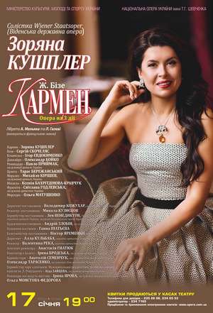 Зоряна Кушплер - запрошена солістка в опері "Кармен" Зоряна Кушплер - запрошена солістка в опері "Кармен"