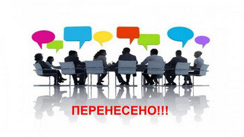 Конкурс на заміщення вакантної посади завідувача балетної трупи перенесено Конкурс на заміщення вакантної посади завідувача балетної трупи перенесено