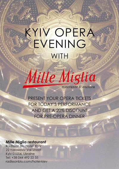 Вечір в Опері з Mille Miglia Вечір в Опері з Mille Miglia